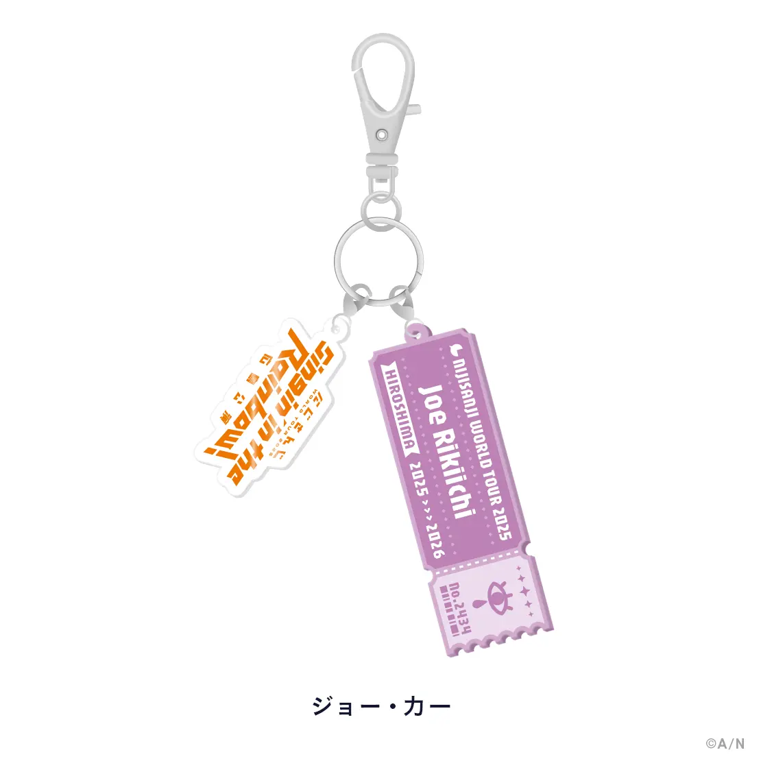 Joe Rikiichi - Key Chain - Nijisanji (【WORLD TOUR 2025 広島