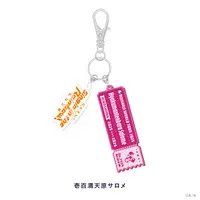 Hyakumantenbara Salome - Key Chain - Nijisanji