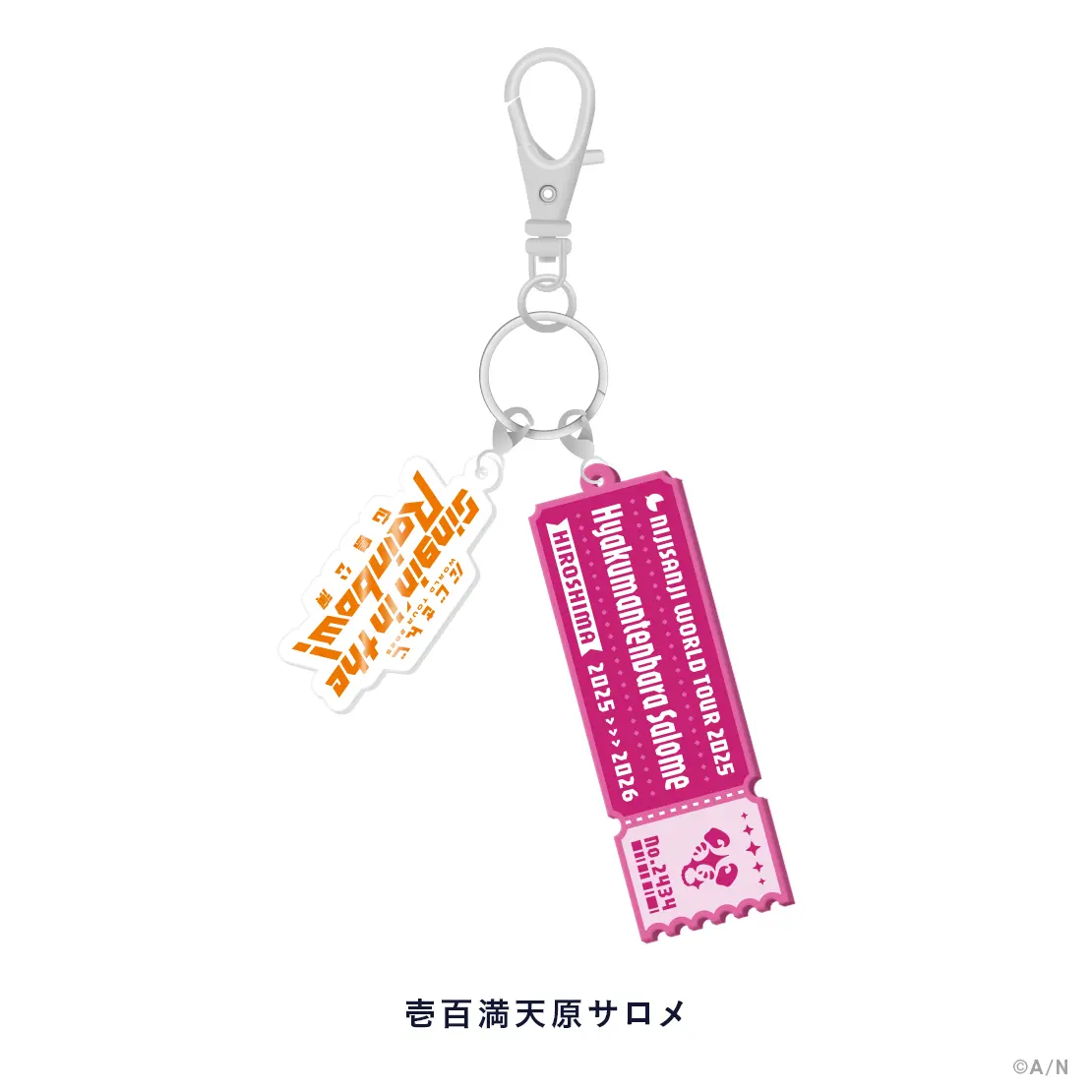 Hyakumantenbara Salome - Key Chain - Nijisanji