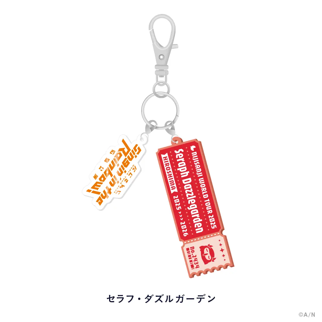 Seraph Dazzlegarden - Key Chain - Nijisanji