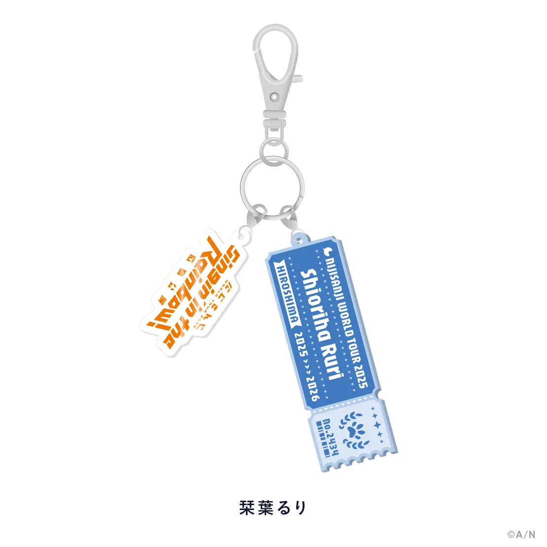 Shioriha Ruri - Key Chain - Nijisanji