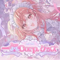 Ichijou Ririka - Complete Set - Character Card - Commuter pass case - Towels - Plush - hololive