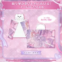 Ichijou Ririka - Towels - hololive