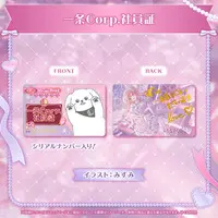 Ichijou Ririka - Character Card - hololive