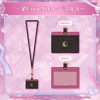 Ichijou Ririka - Commuter pass case - hololive