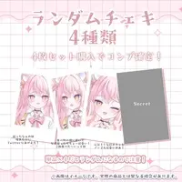 Nekonomiya Mia - Character Card - VTuber (Random Item)