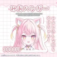 Nekonomiya Mia - Character Hanger - VTuber