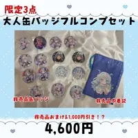 Kawada Yuyura - Badge - VTuber