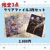 Kawada Yuyura - Plastic Folder - Stationery - VTuber