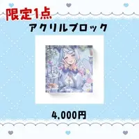 Kawada Yuyura - Acrylic Block - VTuber