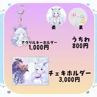 Kawada Yuyura - Card Holder - VTuber