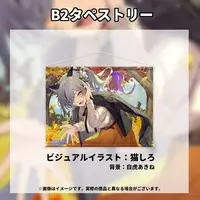 Byakko Akine - Tapestry - VTuber