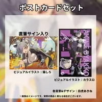 Byakko Akine - Postcard - Hand-signed - VTuber