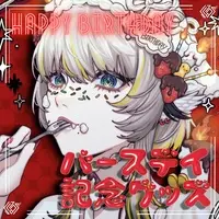 Kukuru - Acrylic Key Chain - Key Chain - VTuber