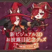 Vanessa Gargadion - Complete Set - Character Card - Acrylic stand - Acrylic Key Chain - Acrylic Block - Key Chain - VTuber