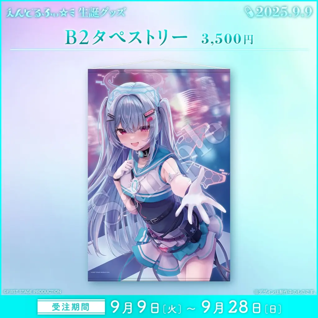 Endoluphy☆ミ - Tapestry - FIRST STAGE PRODUCTION