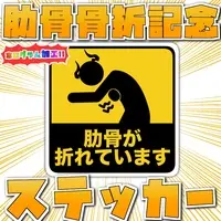 Liza Von Galfanseer XVI - Stickers - VTuber