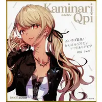 Kaminari Qpi - Illustration Board - VSPO!