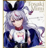 Tosaki Mimi - Illustration Board - VSPO!