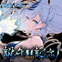 Pavolia Reine - Birthday Merch Complete Set - Desk Mat - Postcard - Tapestry - Coaster - Tableware - Trading Card Supplies - hololive