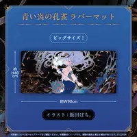 Pavolia Reine - Trading Card Supplies - Desk Mat - hololive