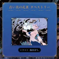 Pavolia Reine - Tapestry - hololive
