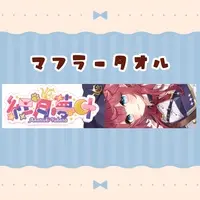 Akatuki Yukana - Towels - VTuber