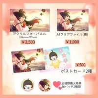 Mikagura Suzume - Complete Set - Stationery - Plastic Folder - Acrylic Art Plate - Postcard - VTuber