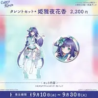 Himemiya Honoka - Acrylic stand - Badge - FIRST STAGE PRODUCTION