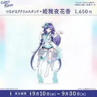 Himemiya Honoka - Acrylic stand - FIRST STAGE PRODUCTION