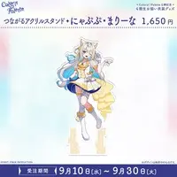 Nyapupu Marina - Acrylic stand - FIRST STAGE PRODUCTION