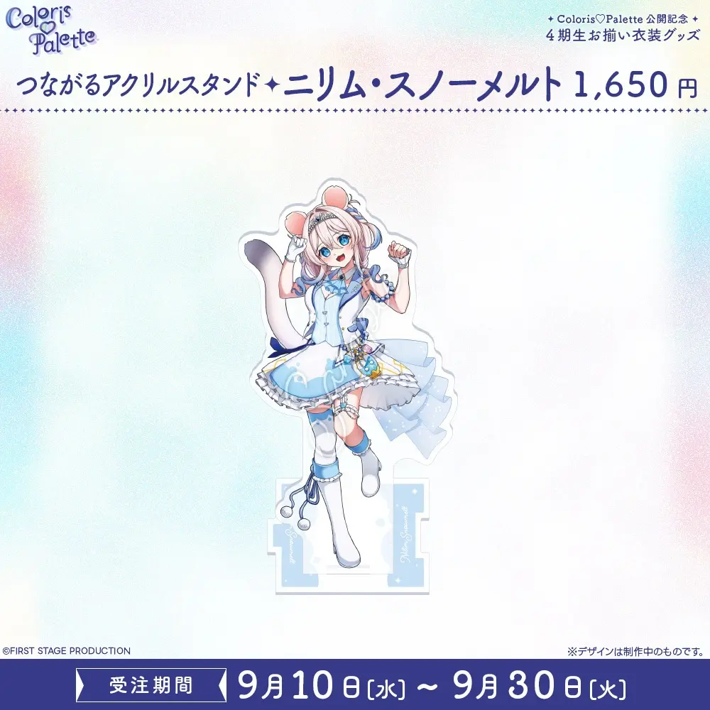 Nilim Snowmelt - Acrylic stand - FIRST STAGE PRODUCTION