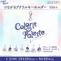 FIRST STAGE PRODUCTION - Acrylic Key Chain - Key Chain