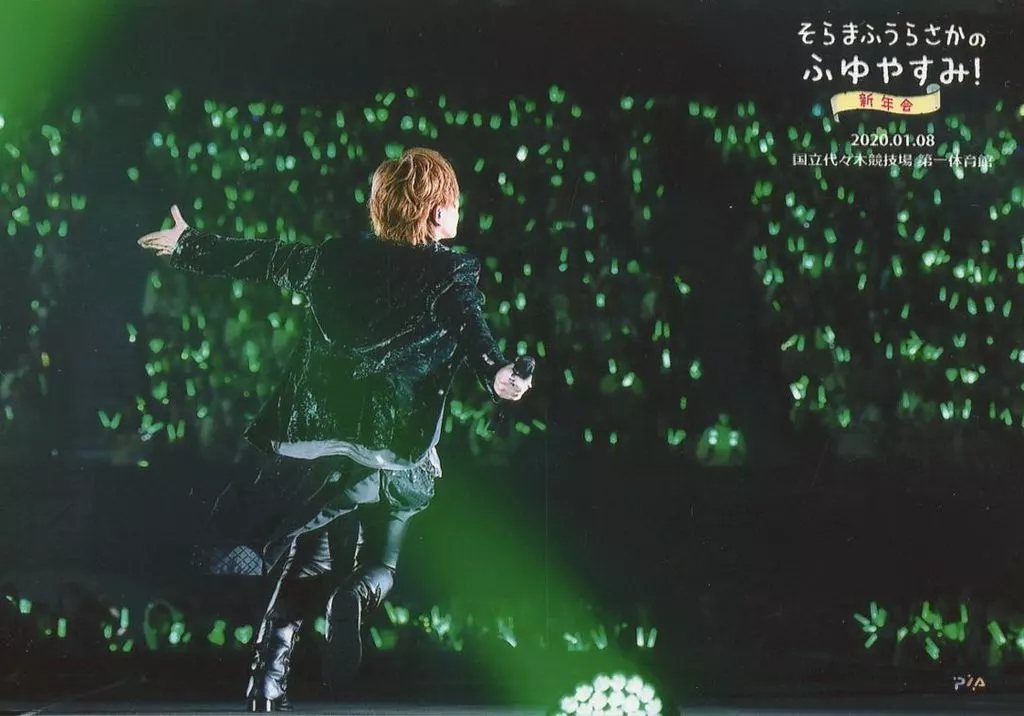 Uratanuki - Portrait - SoraMafuUraSaka