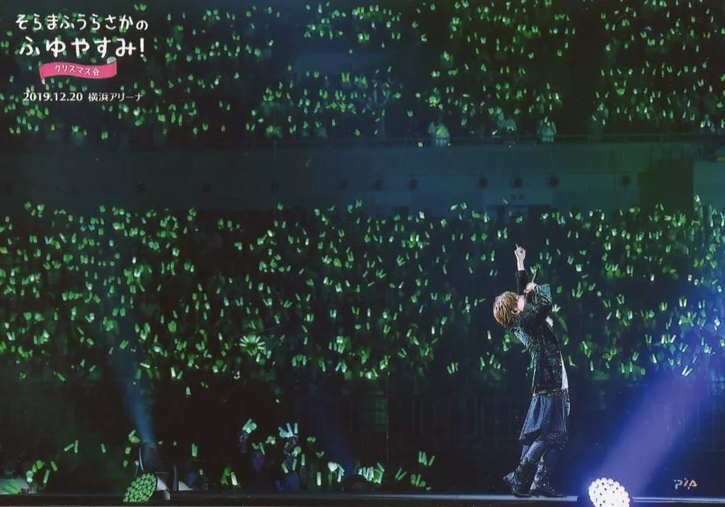 Uratanuki - Portrait - SoraMafuUraSaka