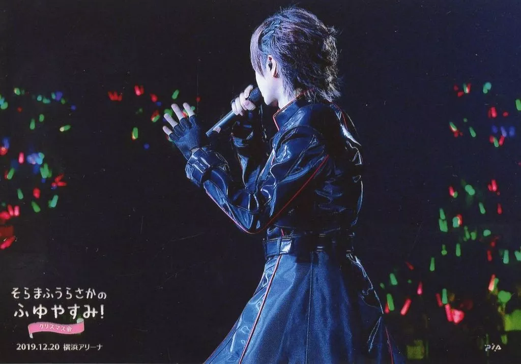 Aho no Sakata - Portrait - SoraMafuUraSaka