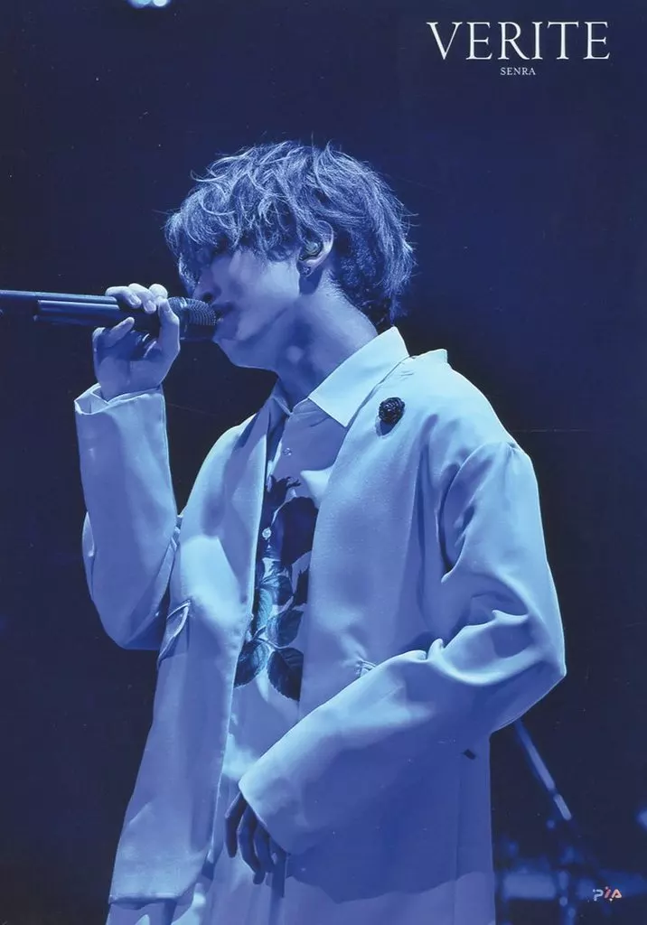 Senra - Portrait - UraShimaSakataSen (USSS)