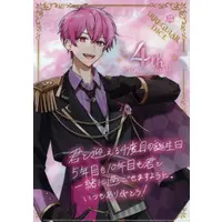 Naiko - Stationery - Plastic Folder - Ireisu