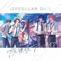 Ireisu - Booklet - CD