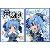 Hoshimachi Suisei - Card Sleeves - Trading Card Supplies - hololive