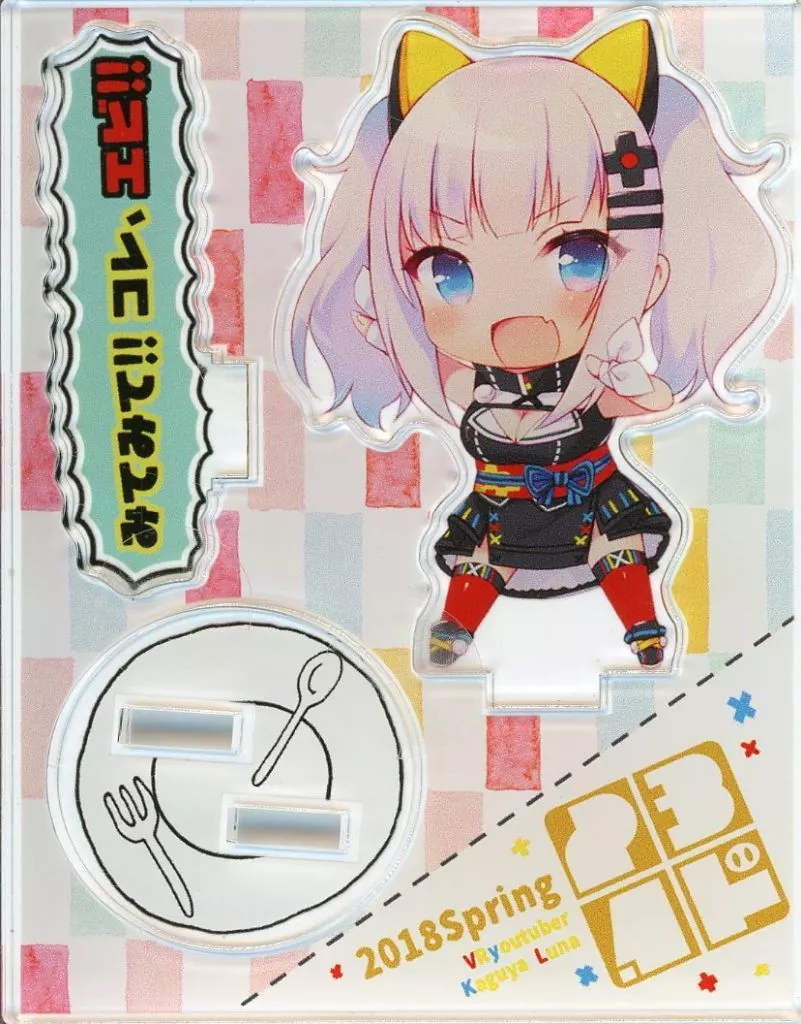 Kaguya Luna - Acrylic stand - VTuber