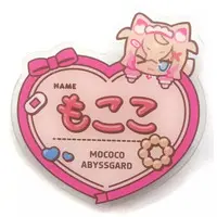 Mococo Abyssgard - Badge - Advent
