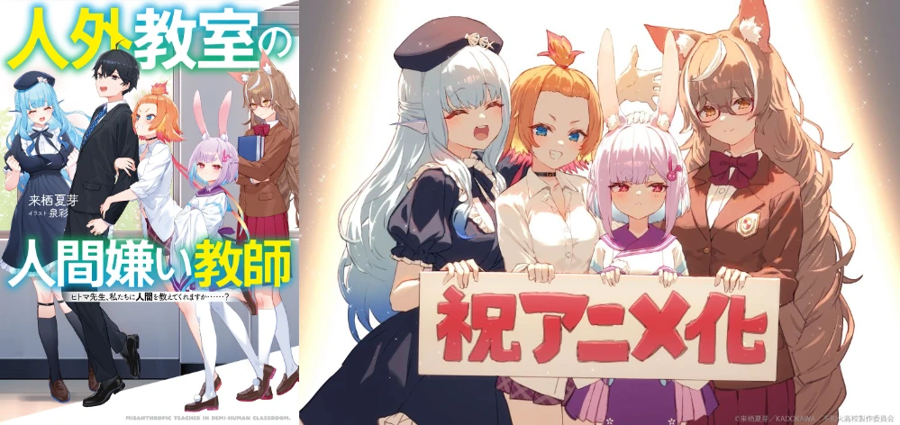 Key Visual