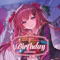 Amagase Muyu - Birthday Merch Complete Set - Key Chain - Acrylic Art Plate - Character Card - Badge - Tapestry - Acrylic Key Chain - Nijisanji