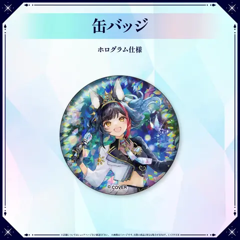 Ookami Mio - Badge - hololive