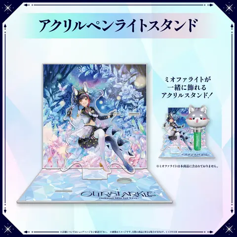 Ookami Mio - Pen Light Stand - hololive