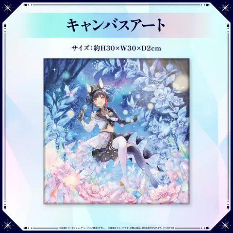 Ookami Mio - Canvas Board - hololive