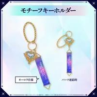 Ookami Mio - Key Chain - hololive