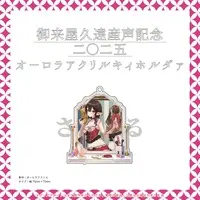 Mikuriya Kuon - Acrylic Key Chain - Key Chain - VTuber