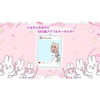 Furune Koharu - Acrylic Key Chain - Key Chain - VTuber